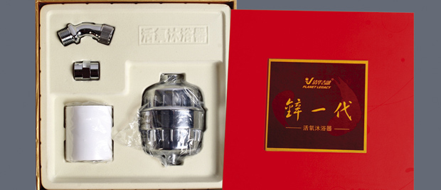 “锌一代”活氧沐浴器